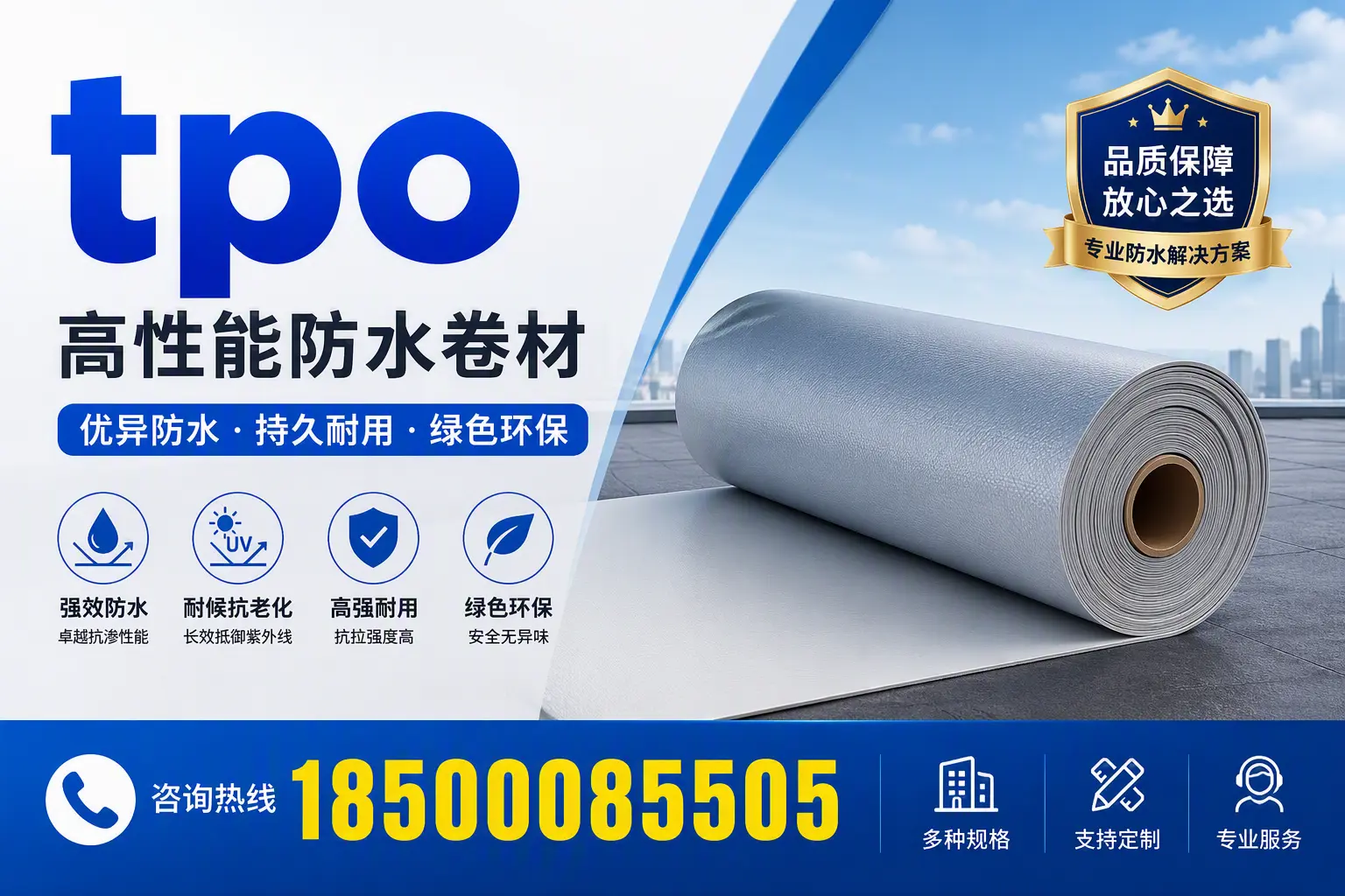 tpo行业趋势分析,南平企业应如何应对