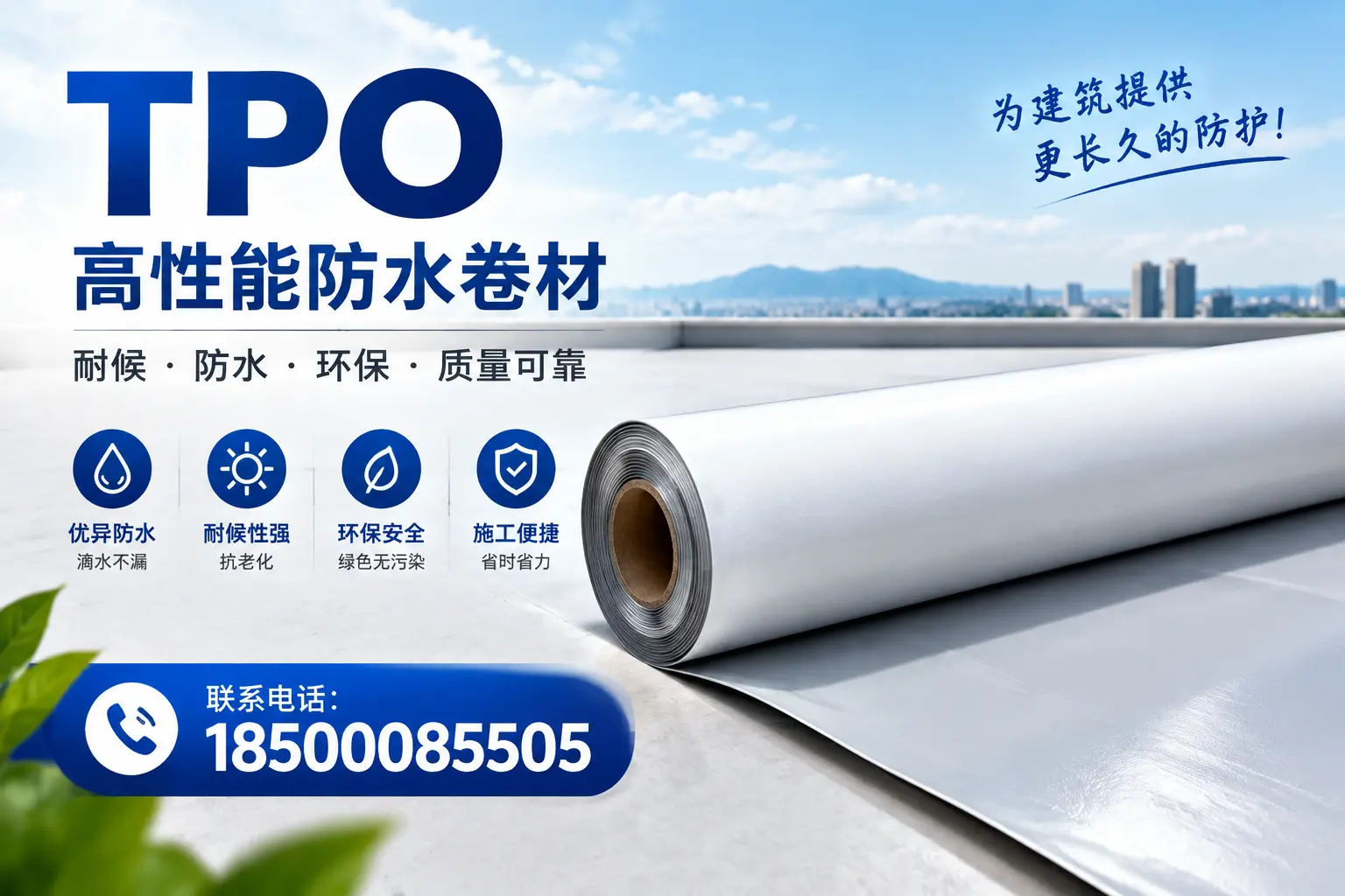 tpo的创新应用案例，启发南平企业新思路